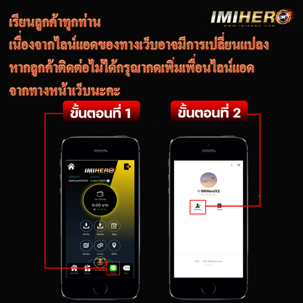 เดิมพันสดคาสิโนออนไลน์ ผลบอลสด2in1 ระบบใหม่ล่าสุด เล่นง่ายจ่ายจริง