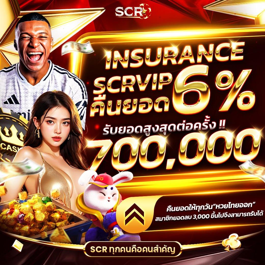 เดิมพันสุดฮิตกับ id88 เว็บไซต์คาสิโนครบวงจรอันดับหนึ่งในไทย