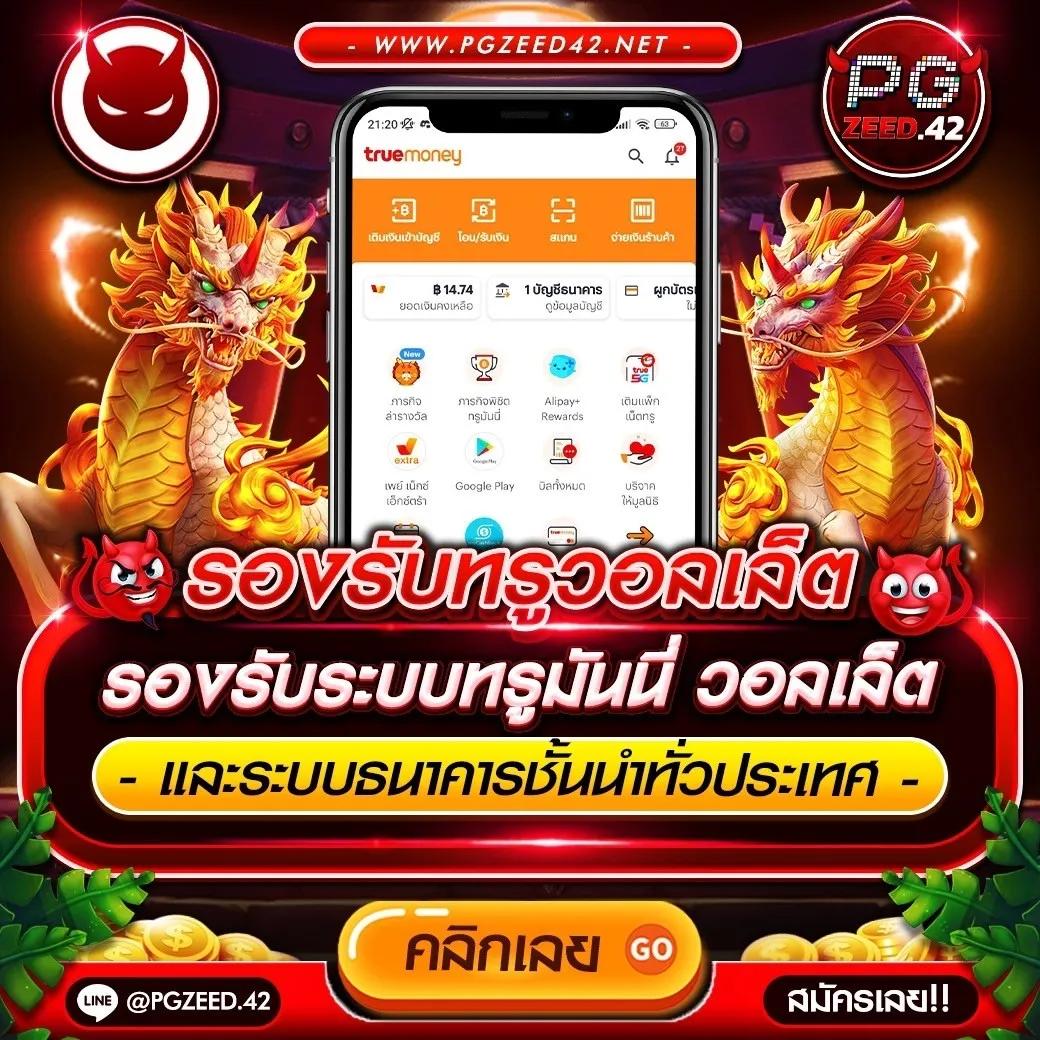 เดิมพันสนุกกับ Slot ufabet ระบบฝากถอนออโต้ทันใจในไทย
