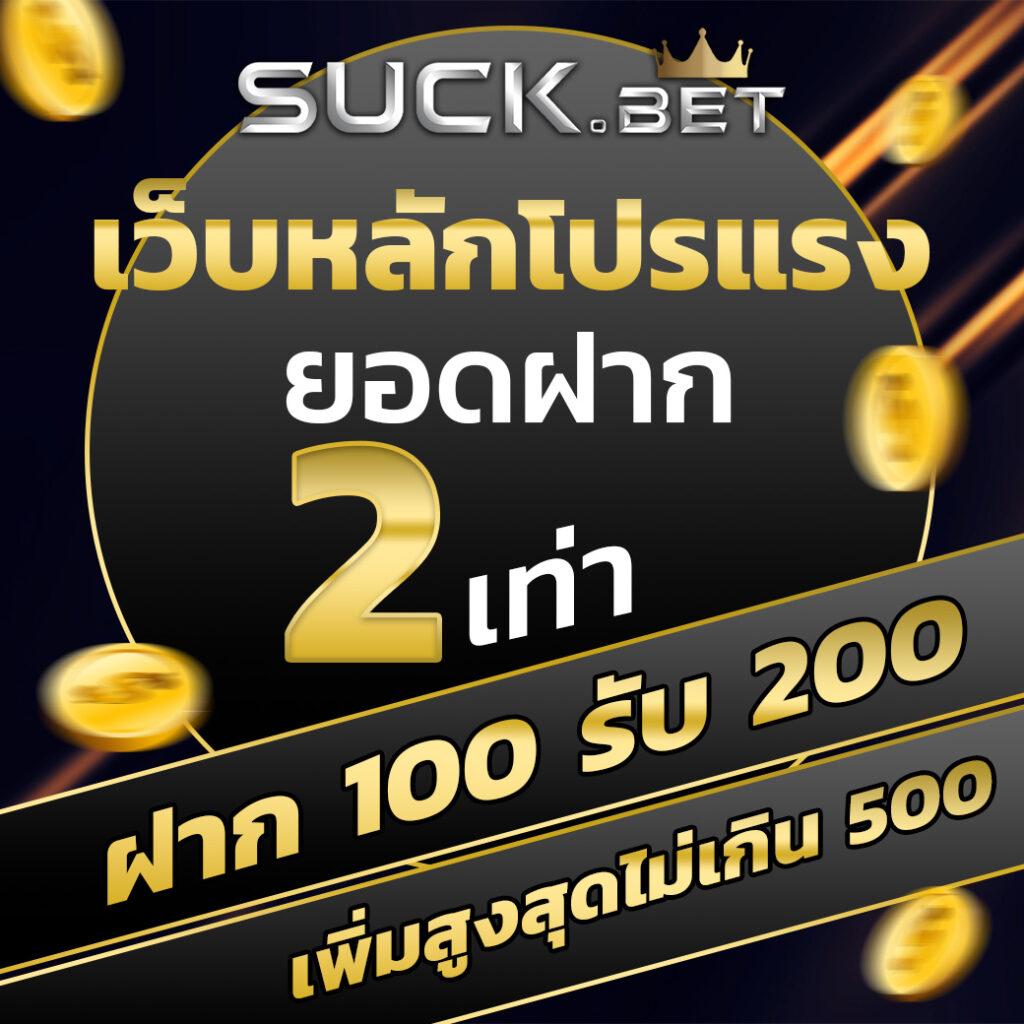 เดิมพันสล็อต 168bet ฝากถอนไม่มีขั้นต่ำ มั่นคงดีที่สุดในไทย