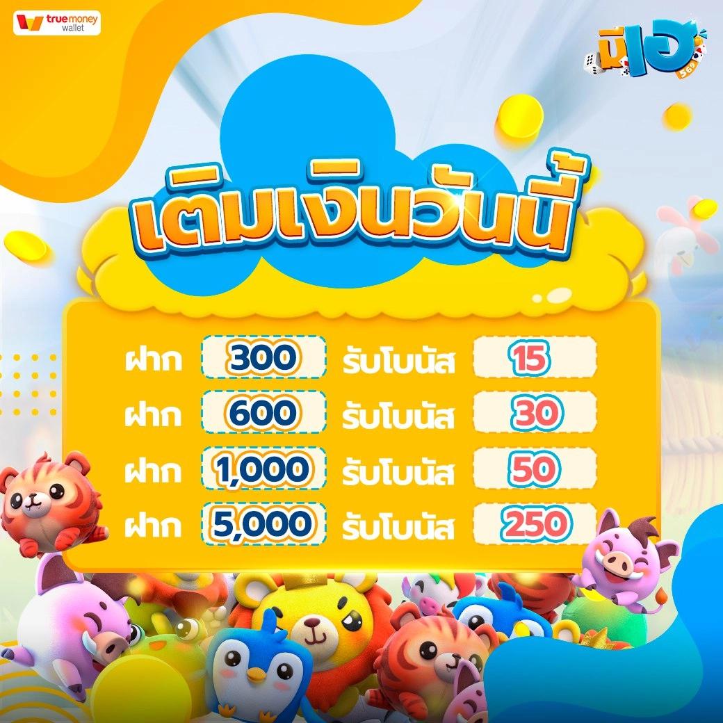 เดิมพันสล็อต 65bet Slot เว็บตรง รวมเกมใหม่ล่าสุด แตกง่าย จ่ายหนัก