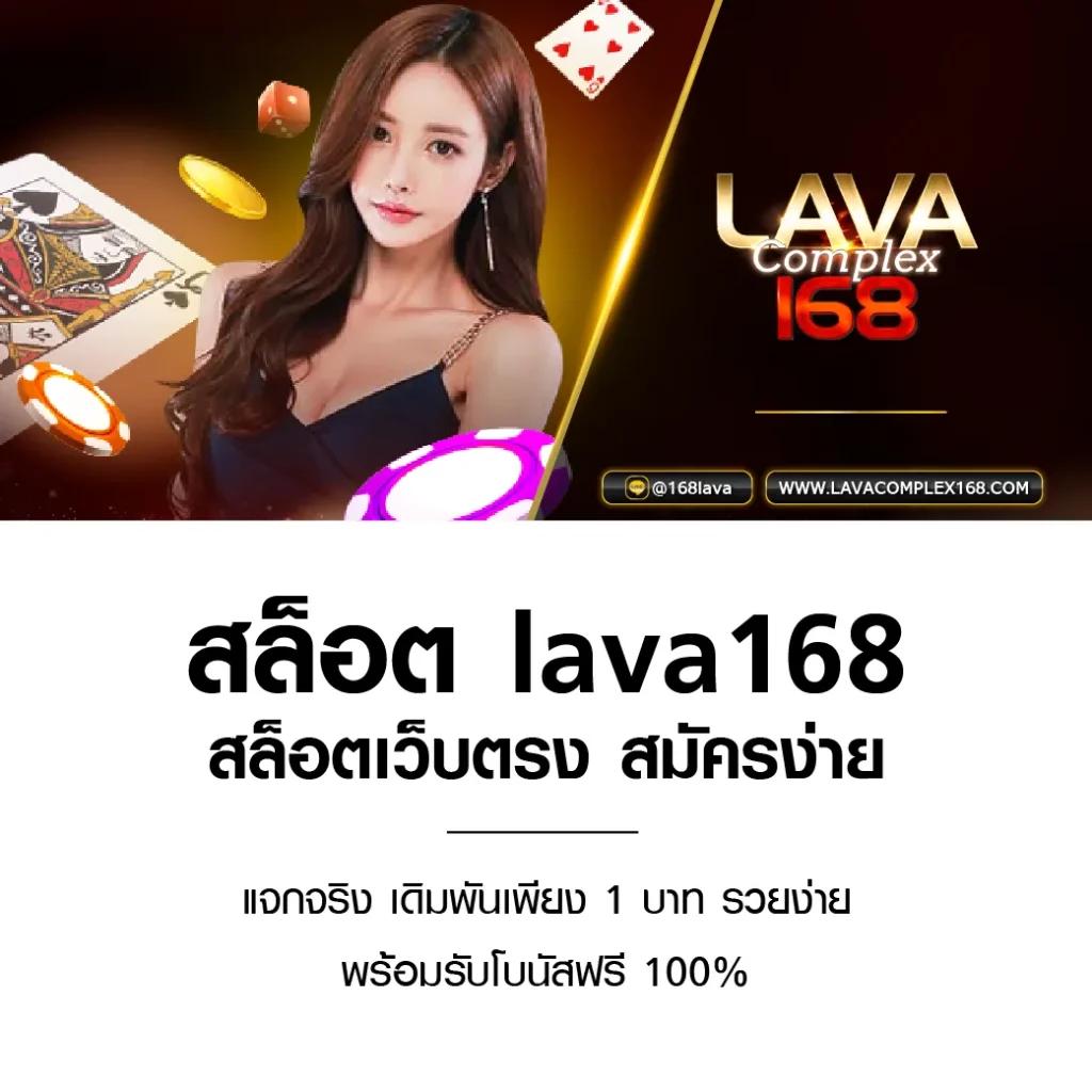 เดิมพันหวยล็อตโต้ ระบบทันสมัย ถอนไวที่สุดในไทย