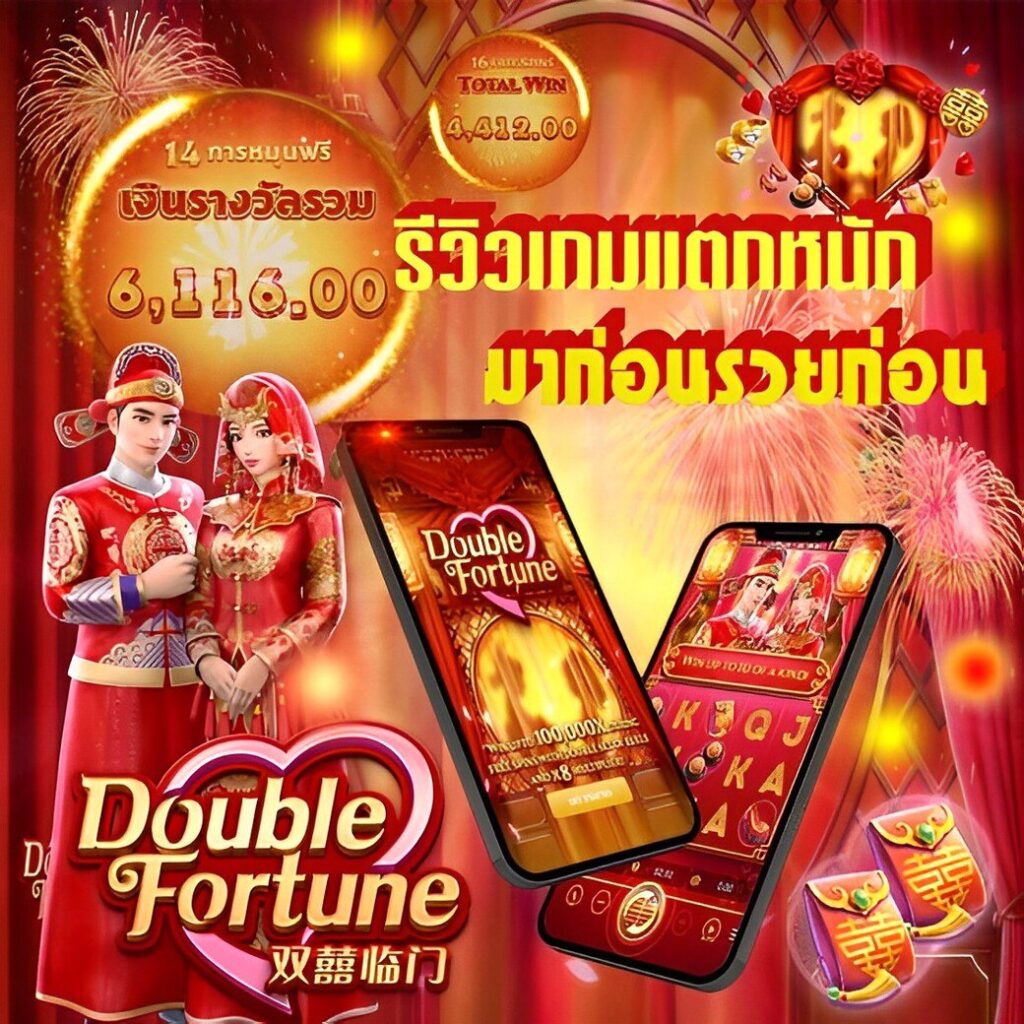 เดิมพันอย่างจุใจที่ pg zeedslot คาสิโนออนไลน์ครบวงจร ตอบโจทย์ทุกความสนุก