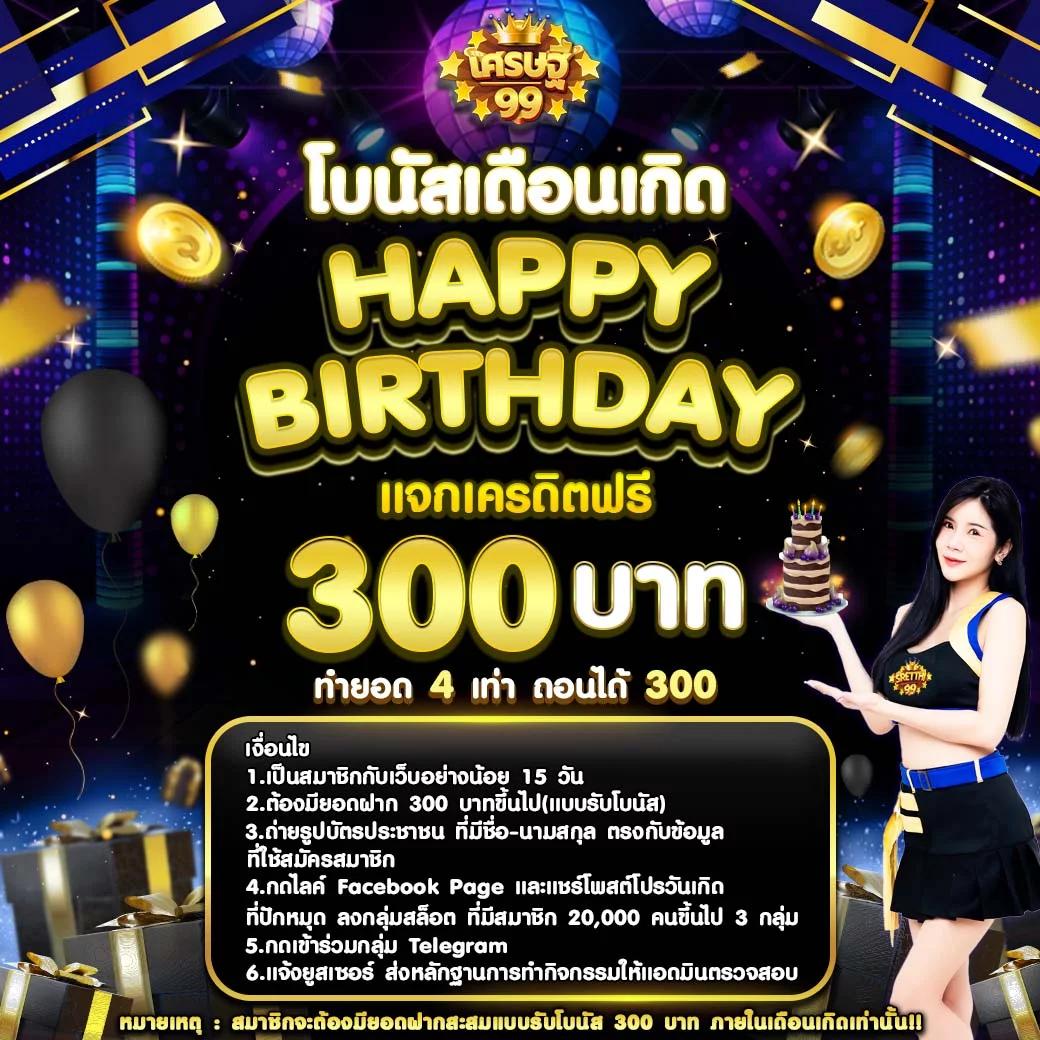 เดิมพันอย่างมั่นใจที่ Pay69 คาสิโนยอดนิยม อันดับหนึ่งในไทย