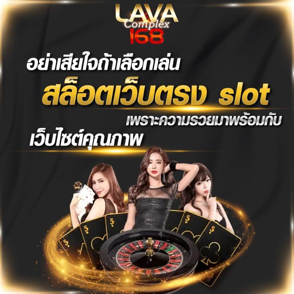 เดิมพันออนไลน์กับ aFYNNa เว็บพนันอันดับหนึ่งในประเทศไทย