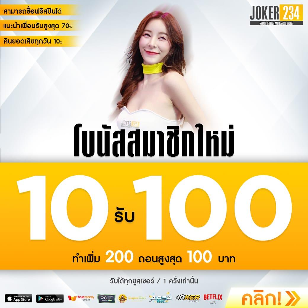 เดิมพันออนไลน์กับ omg777 ครบจบในที่เดียว ได้เงินจริง 2024