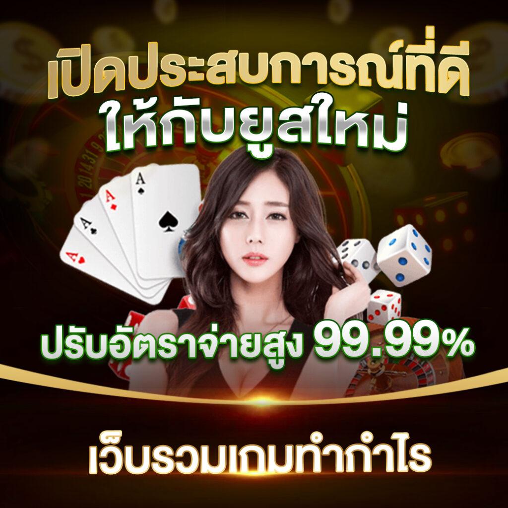 เดิมพันออนไลน์ครบจบที่ PG Betflik Joker สมัครง่าย ได้เงินไว