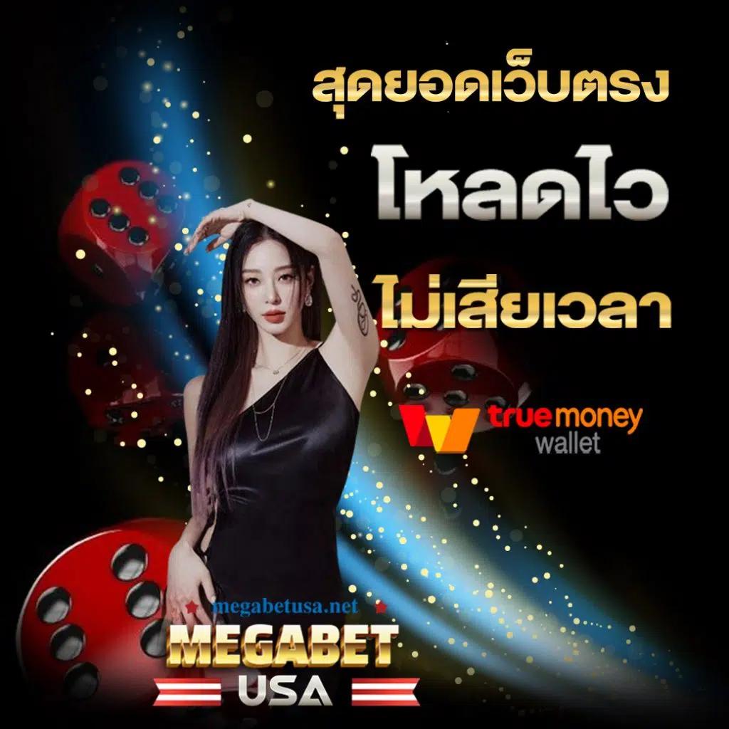 เดิมพันออนไลน์ครบเครื่องกับ Kingthai168 เว็บตรงมั่นใจปลอดภัย
