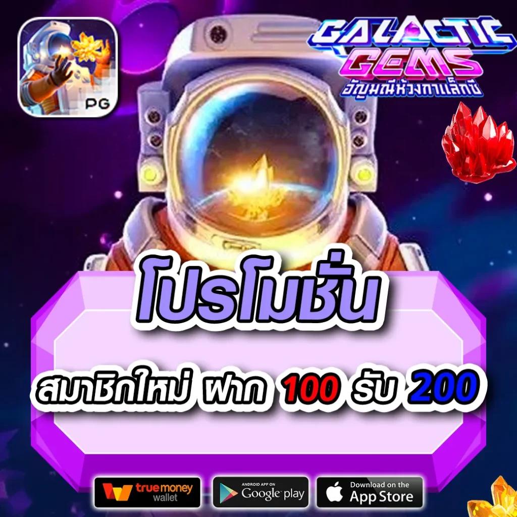 เดิมพันออนไลน์ชั้นนำ กับ 888win เล่นสนุก ระบบปลอดภัย มาตรฐานระดับโลก