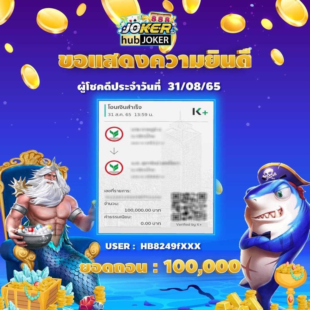 เดิมพันออนไลน์สุดมันส์กับ Betflix168 Auto เว็บตรงคุณภาพสูง