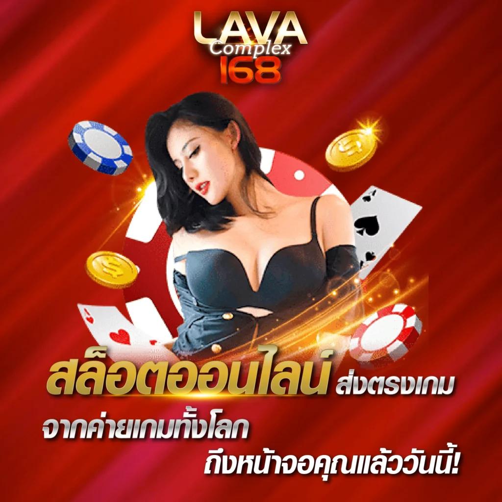 เดิมพันออนไลน์สุดมันส์กับ Betflix Racha ฝากถอนง่าย  No.1 ในไทย