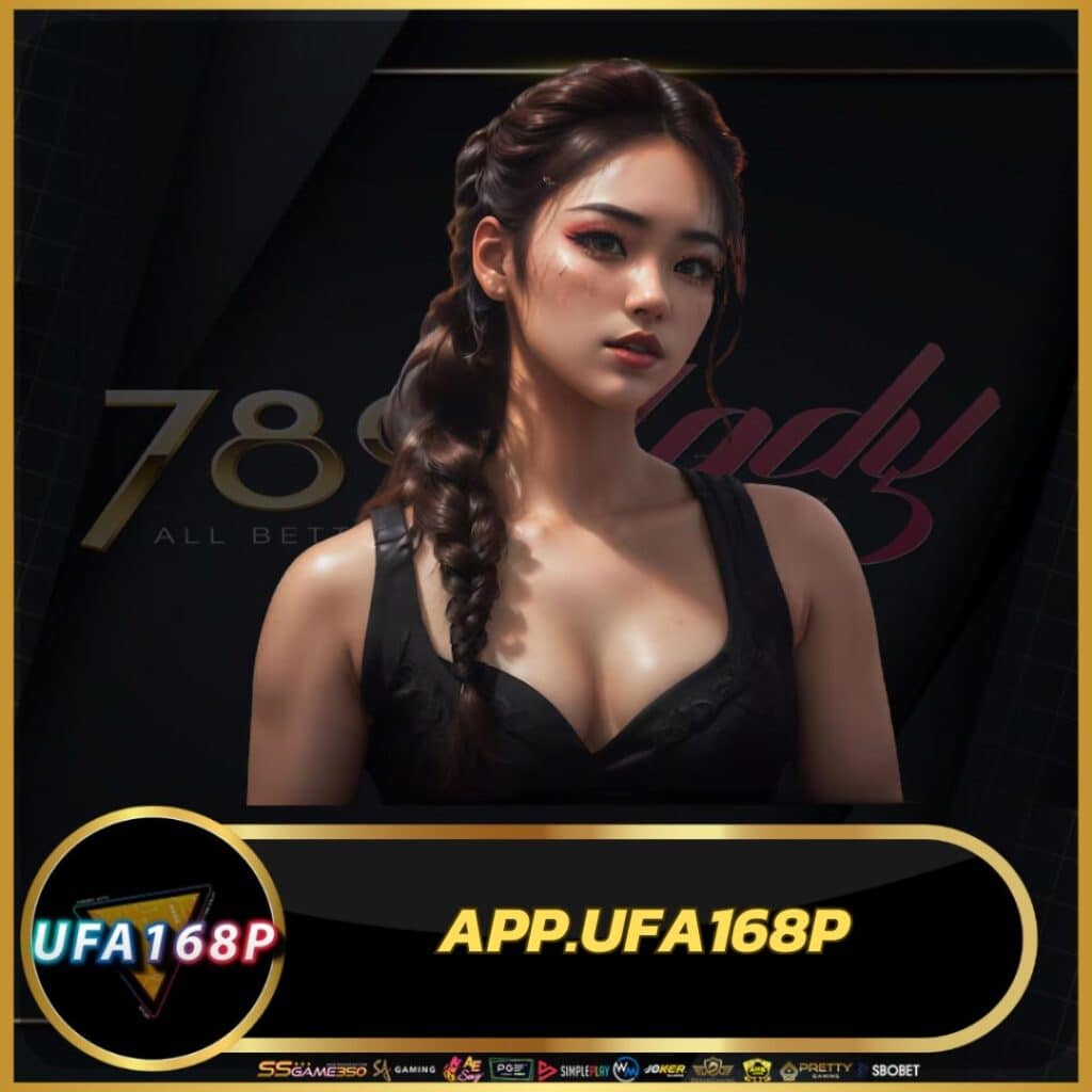 เดิมพันออนไลน์สุดมันส์กับ winpro สล็อต แห่งปี 2024