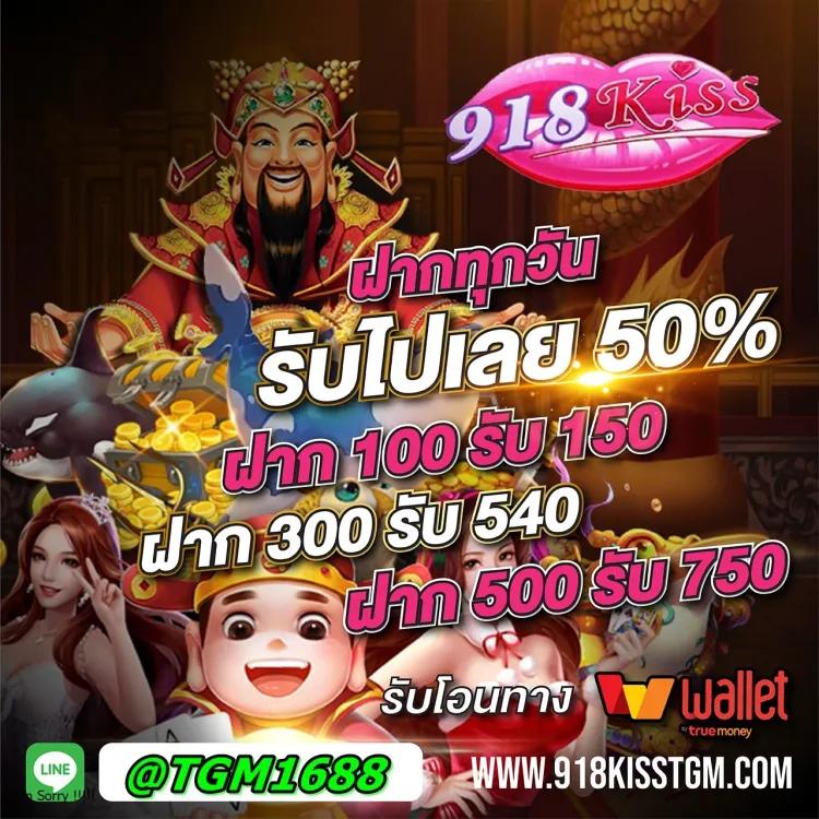 เบ ท ฟิก 1688 คาสิโนออนไลน์ครบวงจร ปลอดภัย มั่นคง 2024