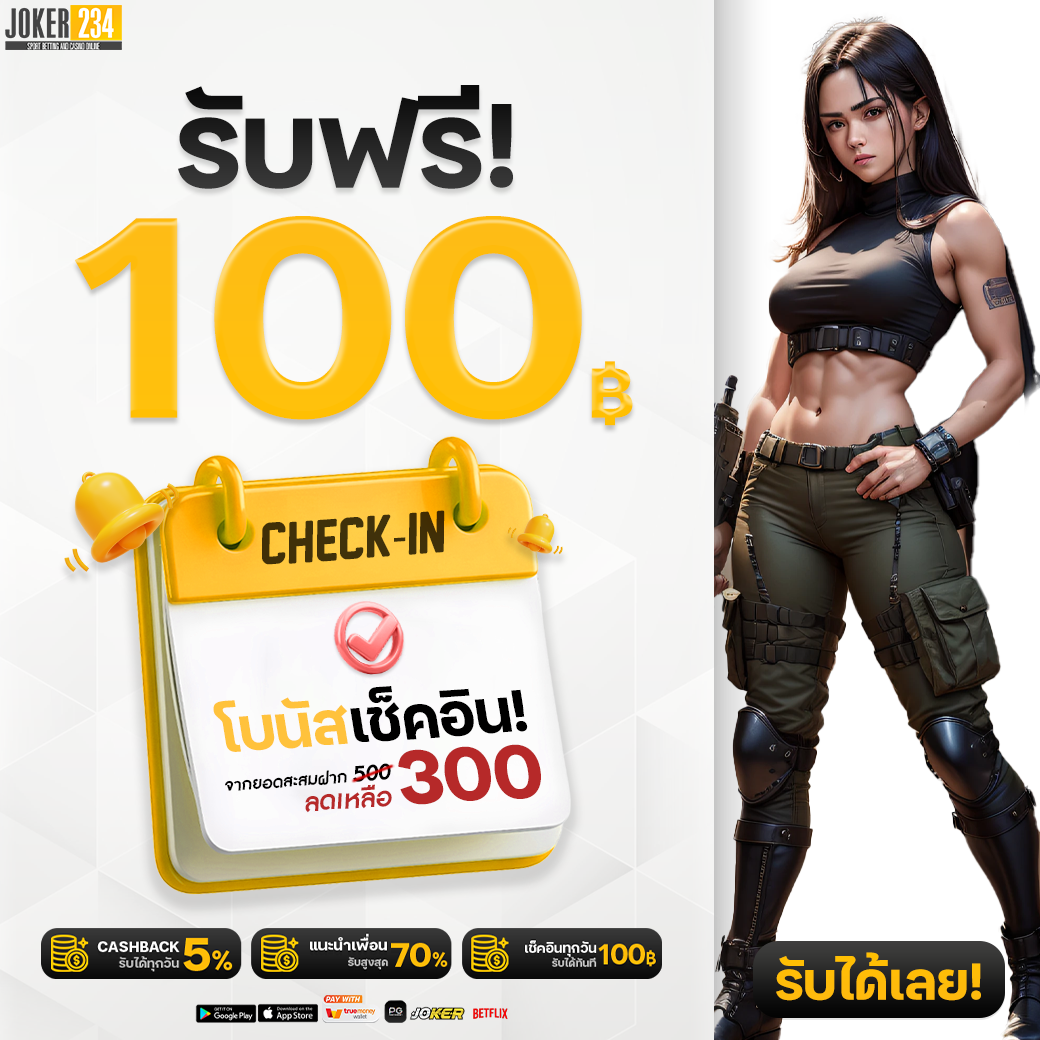 เบ ท ฟิก 45 คาสิโนออนไลน์ เล่นง่าย จบไว บริการทันใจ
