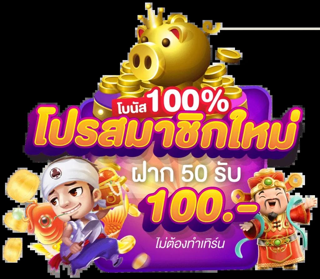 เบทฟิก68 เว็บพนันออนไลน์ครบวงจร มั่นคง ปลอดภัย สมัครเลย