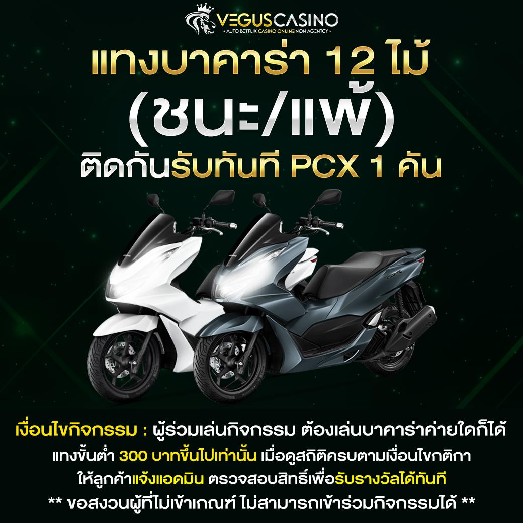 เบทฟิก68 เว็บเดิมพันยอดนิยม ระบบปลอดภัย สมัครง่าย โปรโมชั่นแรง