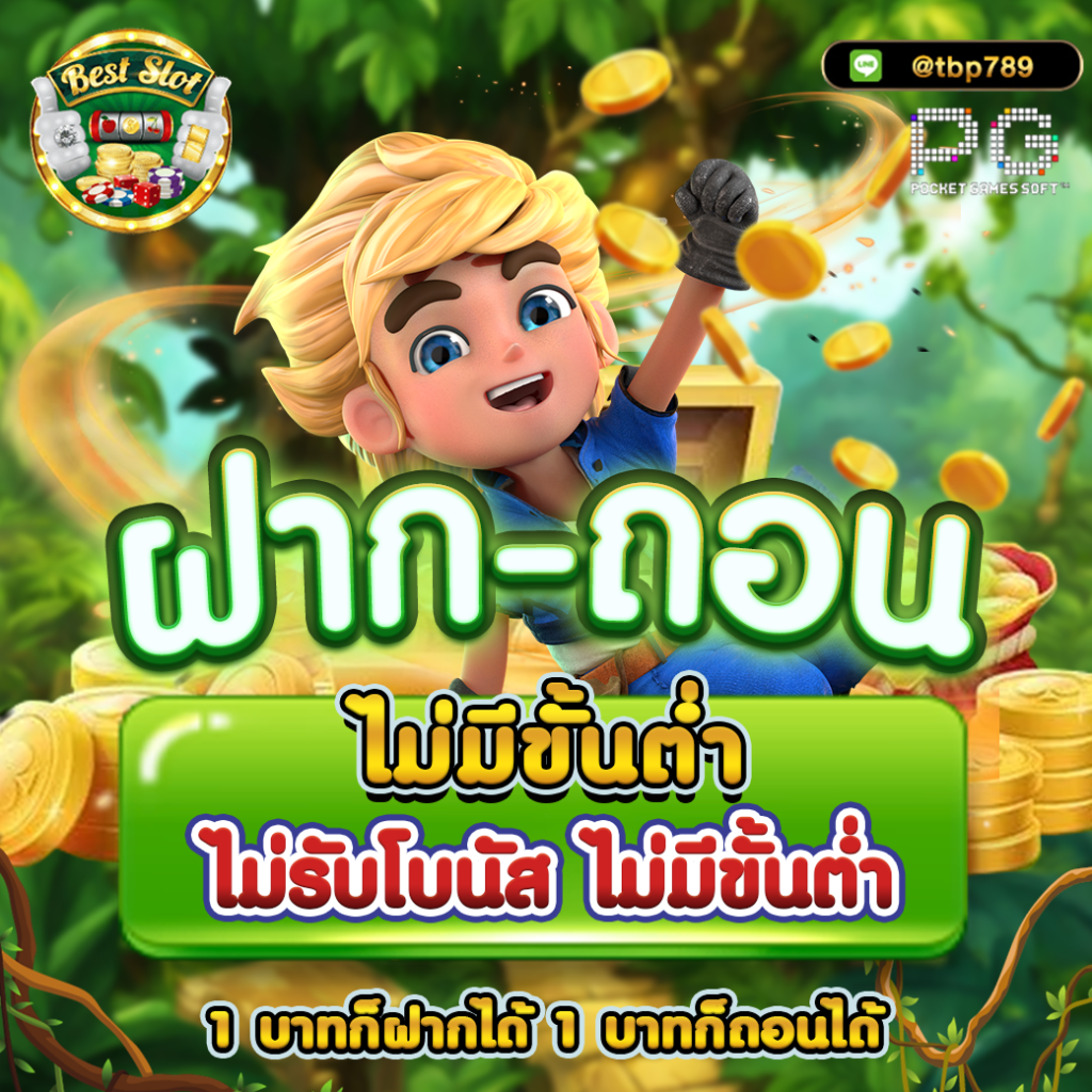 เบทฟิก91 คาสิโนออนไลน์สุดฮิต รวมเกมใหม่ล่าสุดในไทยปี 2024