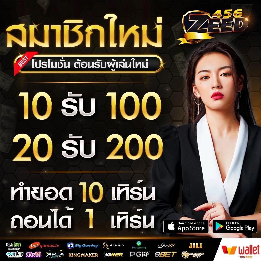 เบทฟิกออโต้ เว็บตรง คาสิโนครบวงจร ระบบออโต้ทันสมัย 2024