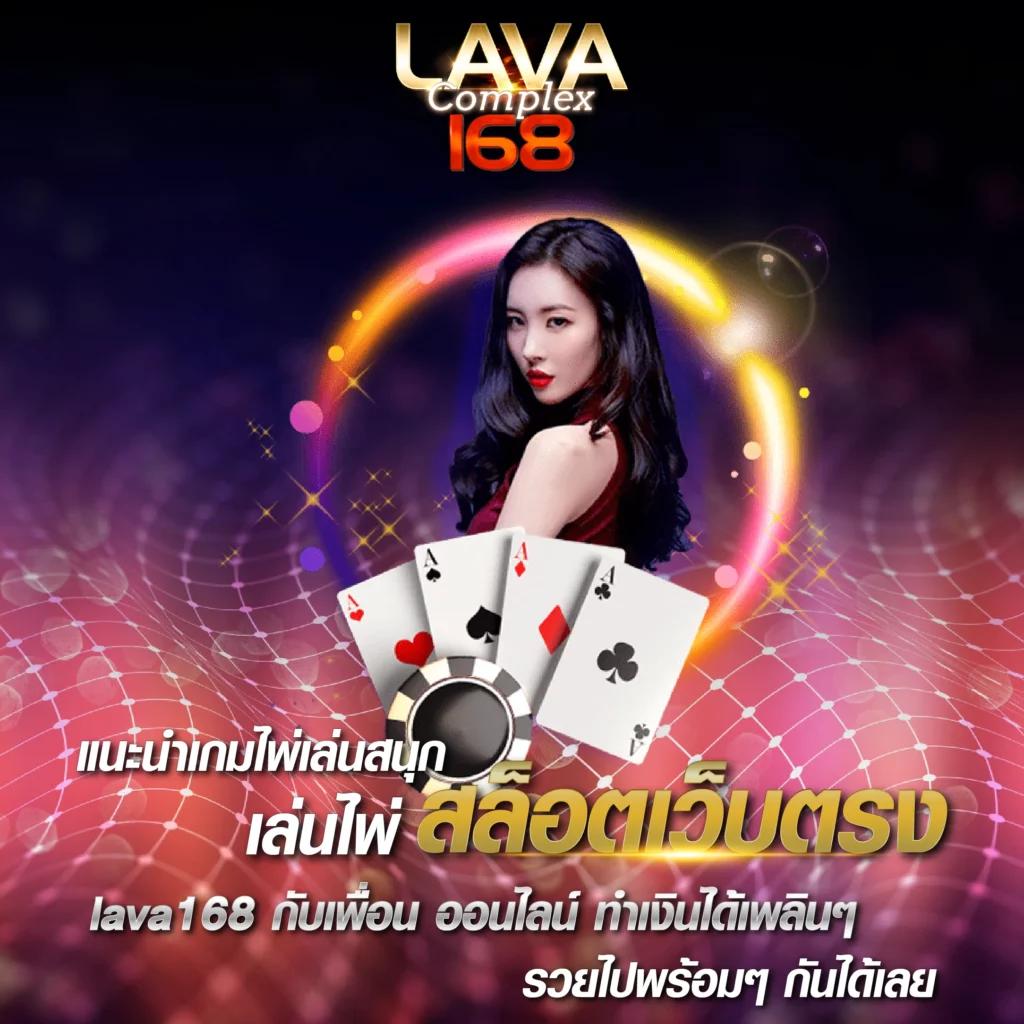 เบทฟิกเบท เกมคาสิโนออนไลน์ แตกง่ายได้เงินจริง ส่งตรงความสนุกเต็มรูปแบบ