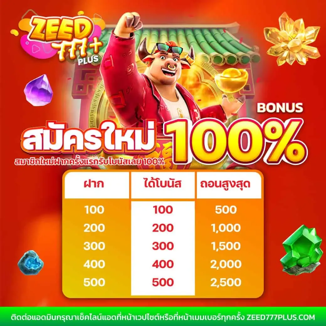 เบลลาจิโอคลับ สล็อต เว็บตรงใหญ่ที่สุด แจกจริงทุกวัน