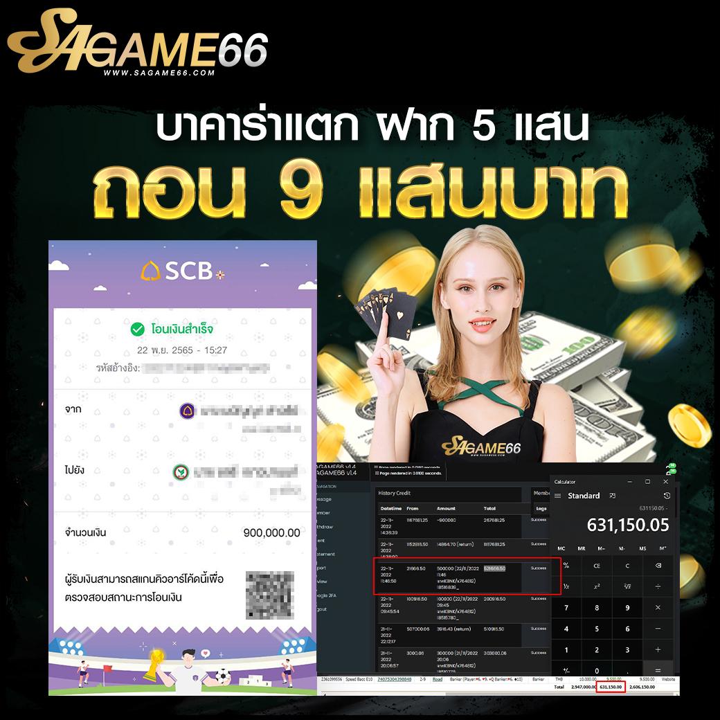 เปิดประสบการณ์ใหม่กับ dara168สล็อต คาสิโนออนไลน์ที่ครบวงจรที่สุดในไทย