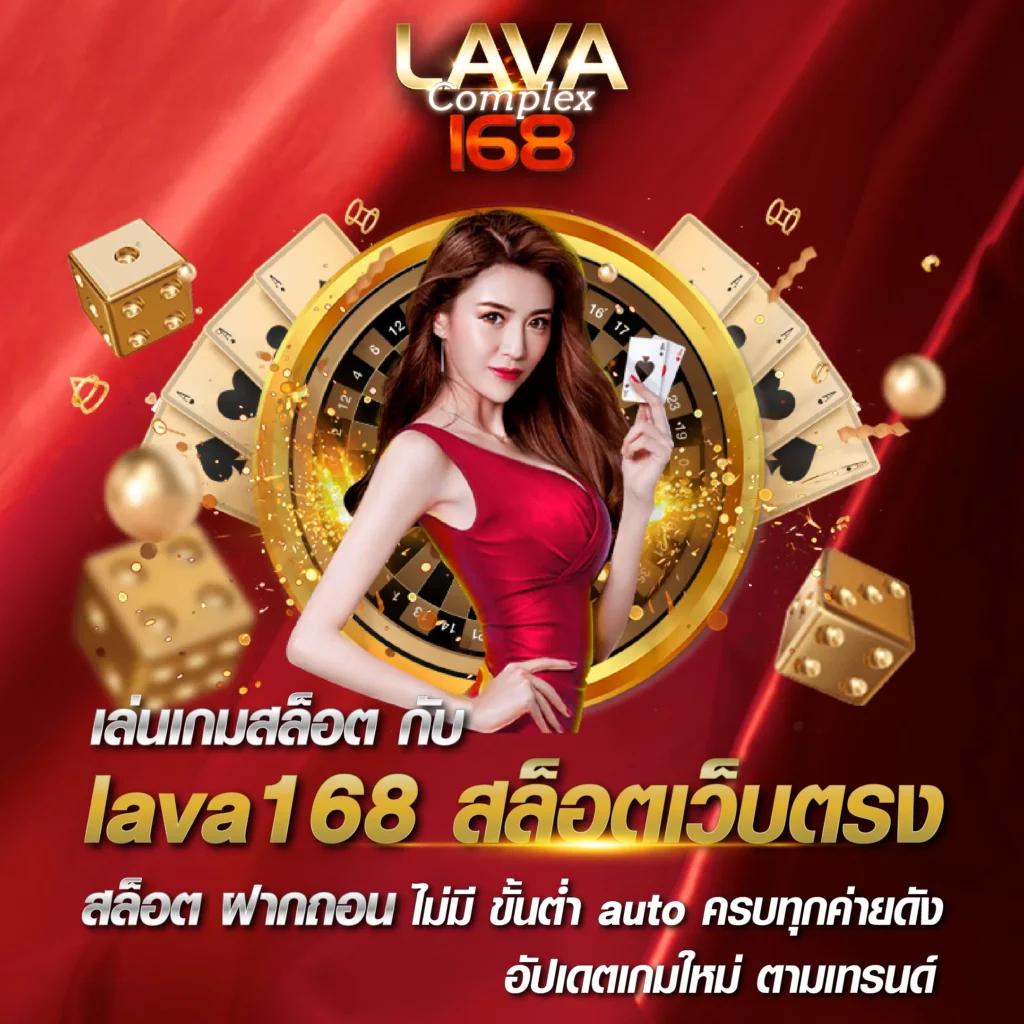 เพลิดเพลินกับความสนุกและรางวัลกับ Win123 คาสิโนออนไลน์อันดับหนึ่งในไทย