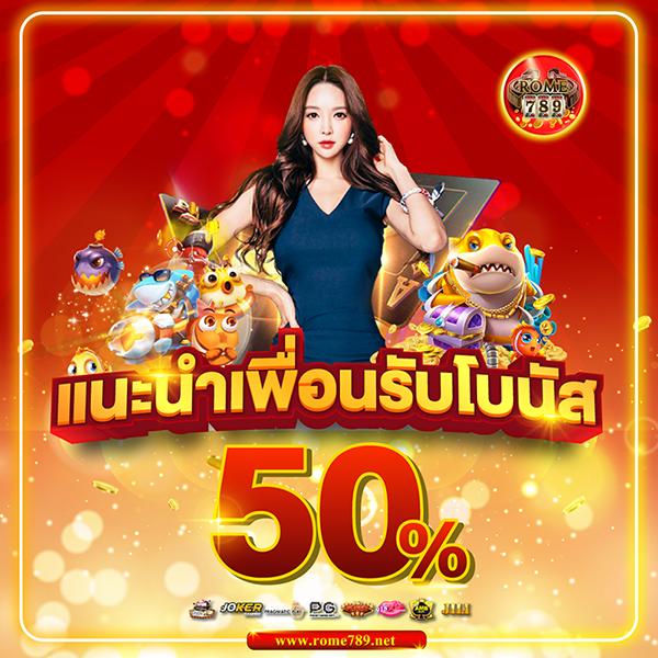 เมกาบีทคาสิโนออนไลน์ เว็บตรง มั่นใจ ระบบทันสมัย ฝาก-ถอนรวดเร็ว