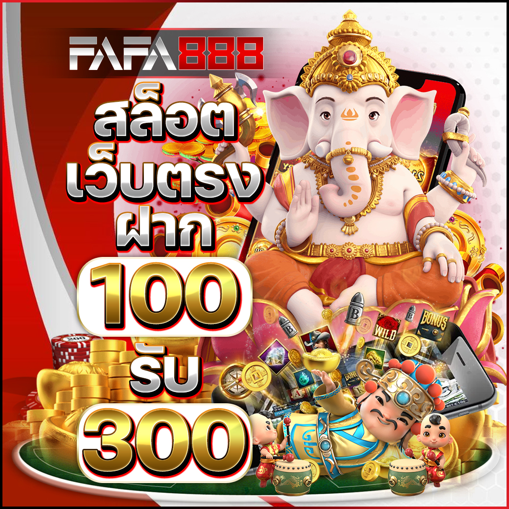 เมก้าเกม ค่ายเกมสล็อตยอดนิยม พร้อมโปรโมชั่นเด็ดทุกวัน