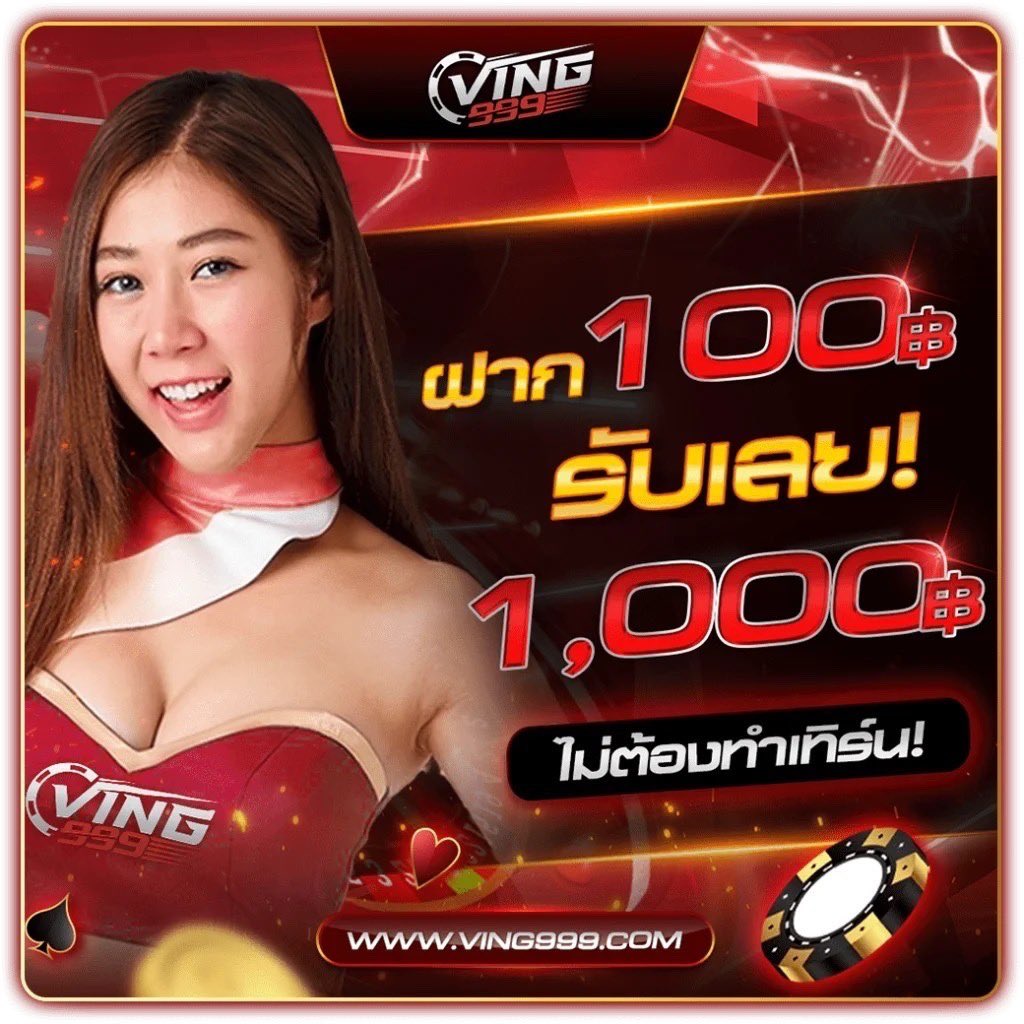 เมก้าเบท USA ศูนย์รวมเกมคาสิโนออนไลน์ยอดนิยมแห่งปี