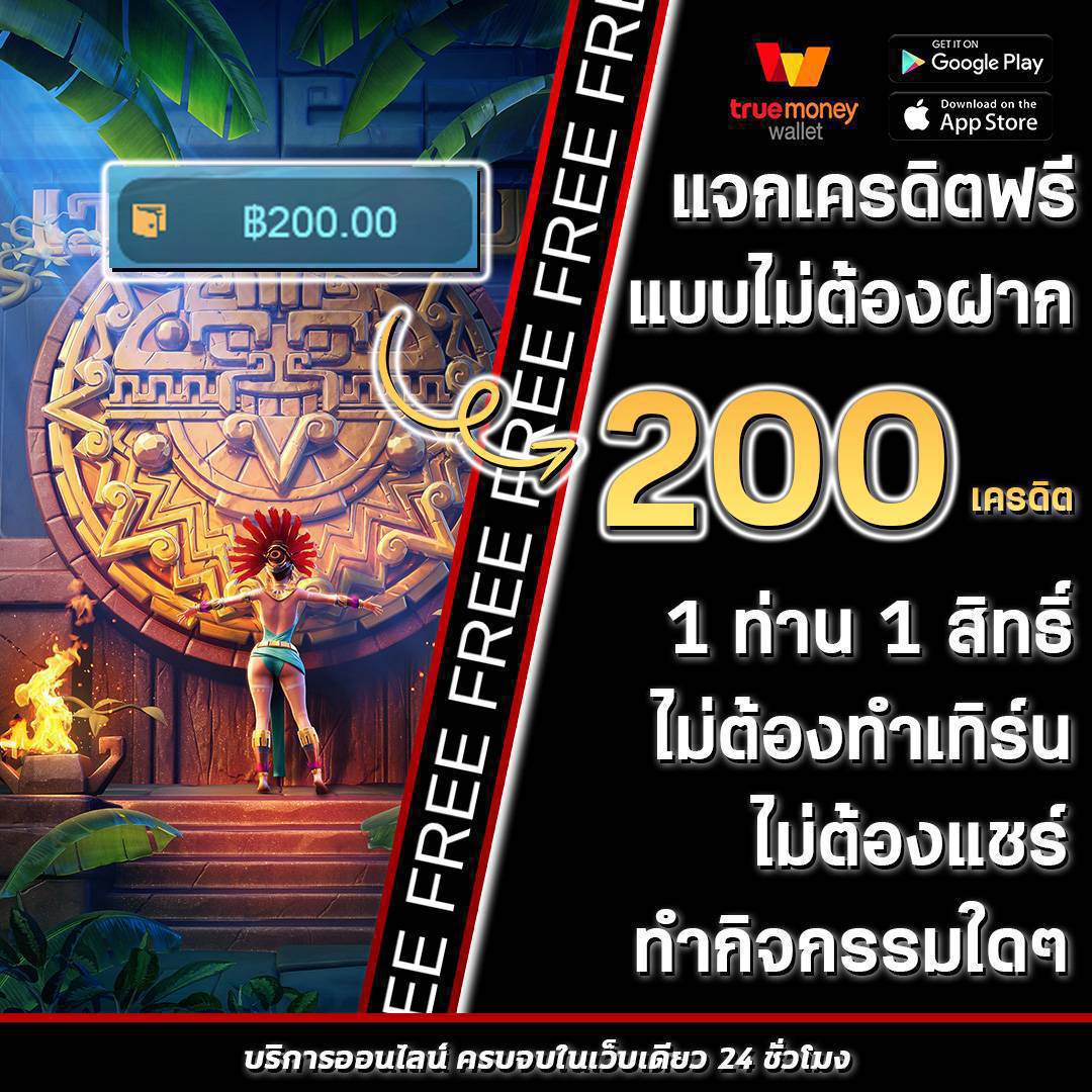 เมสล็อต168 เว็บตรง การันตีสุดมันส์ พร้อมโปรสุดคุ้มแห่งปี