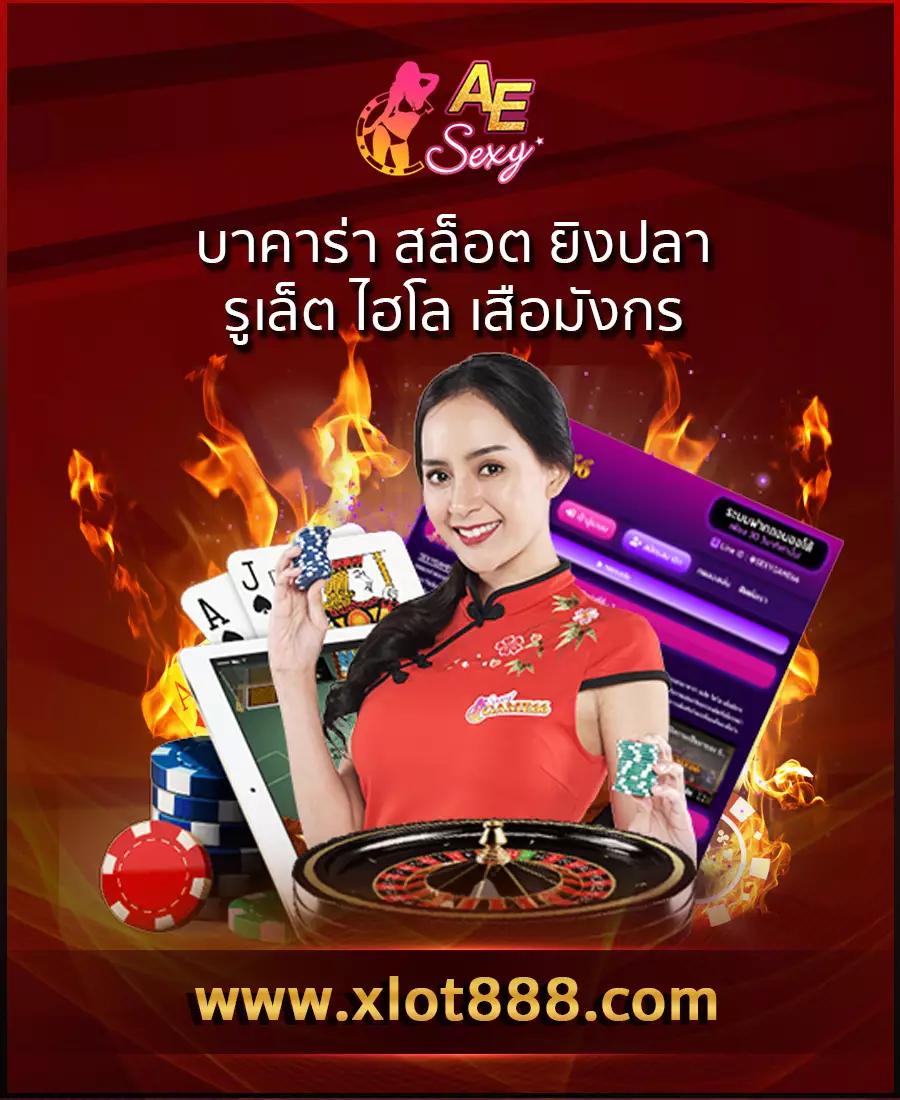 เรียนรู้ความสนุกกับ Winner5555 คาสิโนยอดนิยมแห่งปี 2024