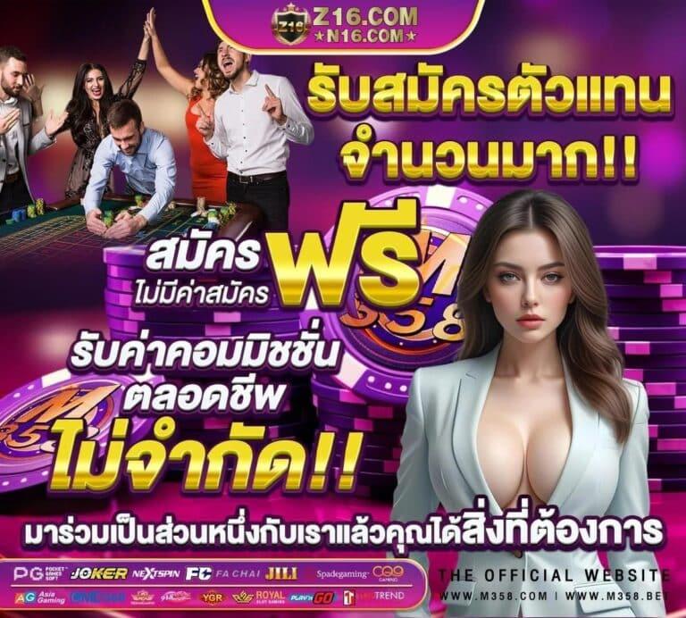 เลขสุ่ม คาสิโนอันดับหนึ่งอีกระดับของความสนุกและโอกาสชนะ