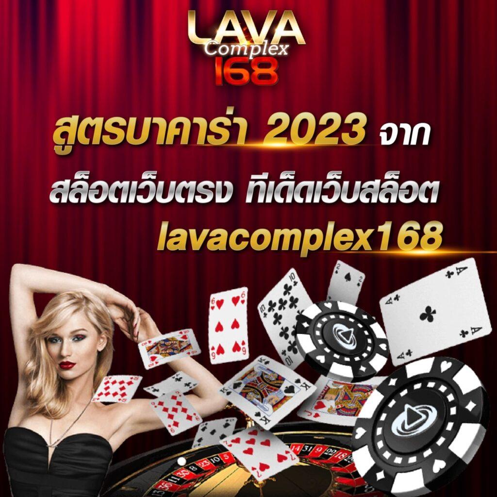 เล่น LEGO Slot คาสิโนอันดับหนึ่ง กำไรสูง พร้อมโปรโมชั่นมากมาย