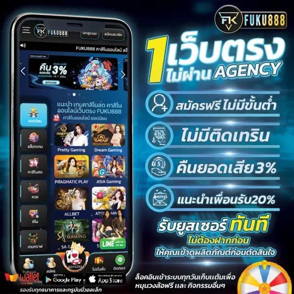 เล่น PG Slotgame คาสิโนครบวงจร ระบบทันสมัย สมัครง่าย ได้โบนัสฟรี