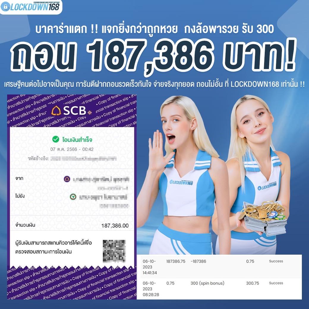 เล่น PG To คาสิโนครบวงจร สมัครวันนี้ แจกเครดิตฟรี 100% ทุกยอดเติม