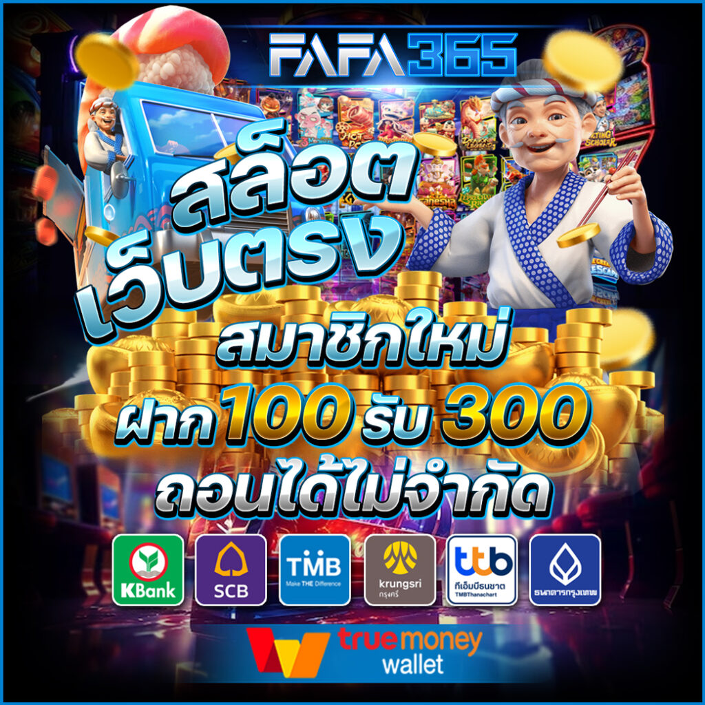 เล่น Zabbet168 คาสิโนออนไลน์เดียวครบ จบทุกพนันออนไลน์ 50-60 ตัวอักษร