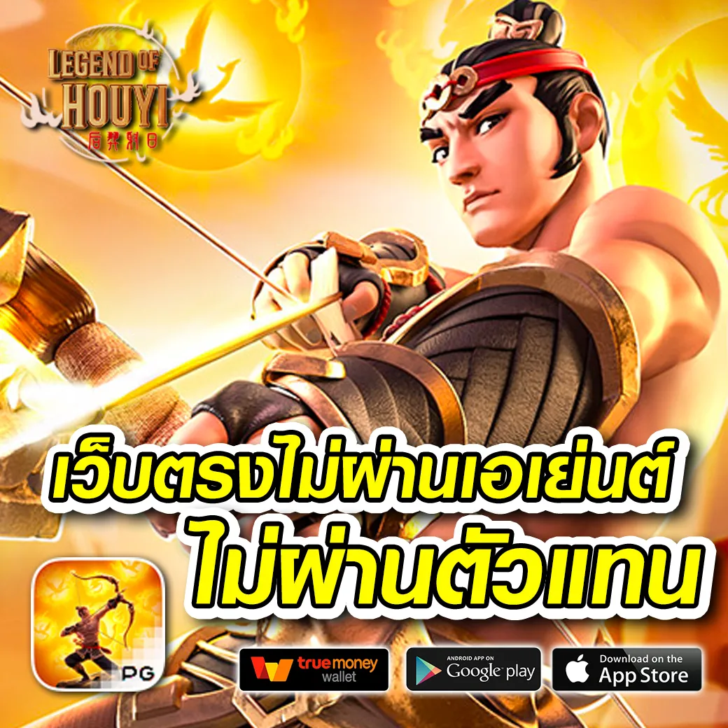 เล่น pg slot free คาสิโนใหม่ล่าสุด ระบบทันสมัย พร้อมโบนัสมากมาย