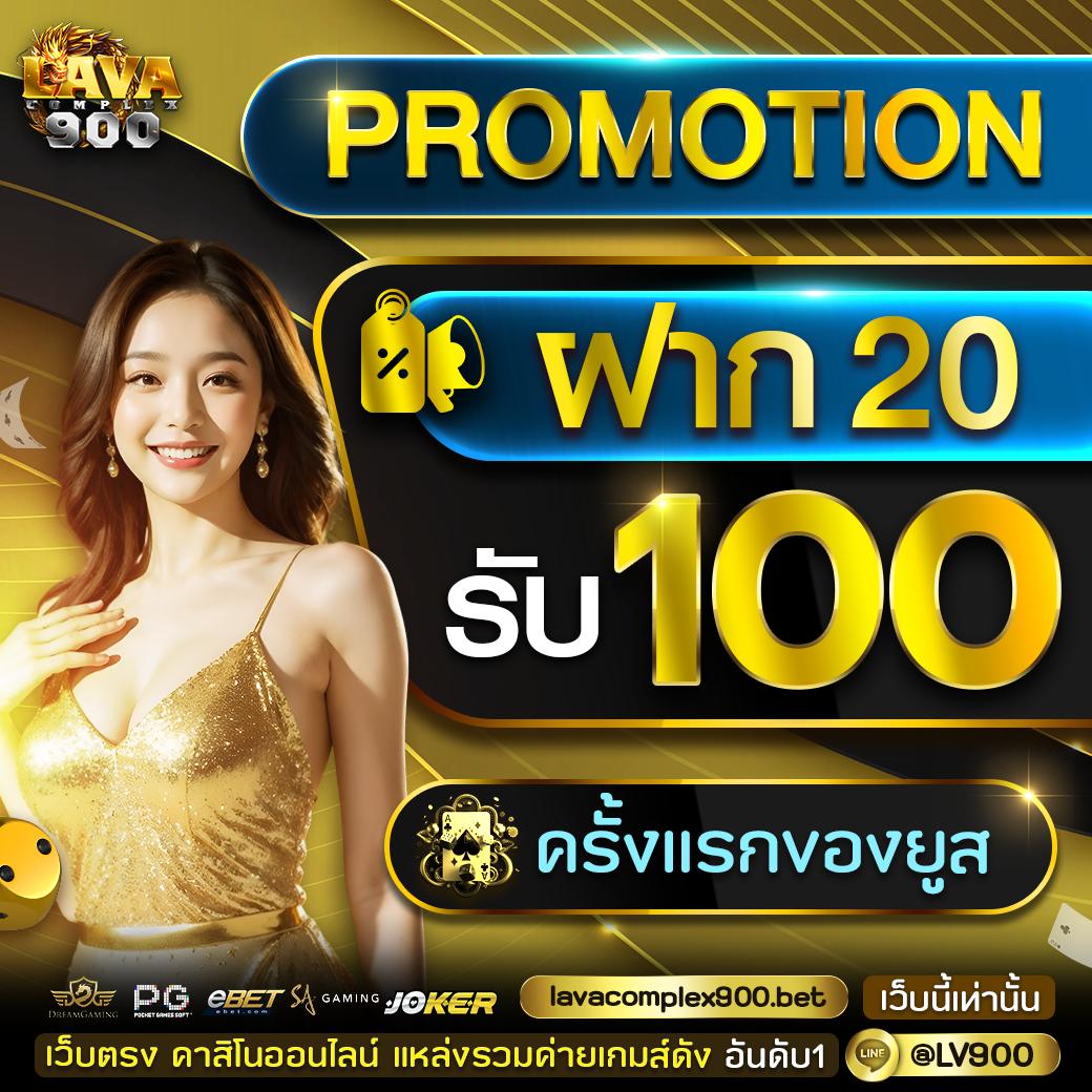 เล่น pgslot เว็บคาสิโนครบวงจร โบนัสสุดคุ้ม เครดิตฟรีทันที