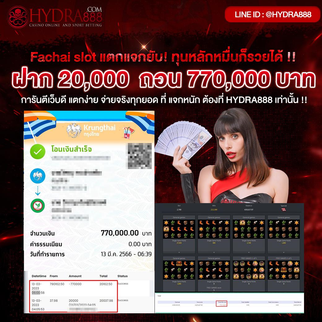 เล่น คาสิโน สด บอลสดๆ เว็บตรง รวมทุกความสนุกสุดมันส์ในไทย