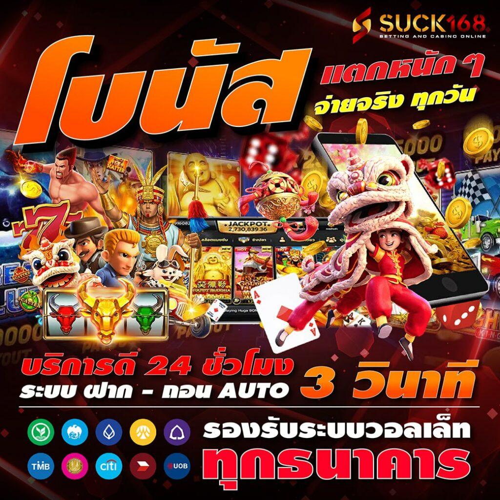 เล่นคาสิโนออนไลน์กับ fox88888 เว็บตรง ทำเงินง่ายจบในที่เดียว