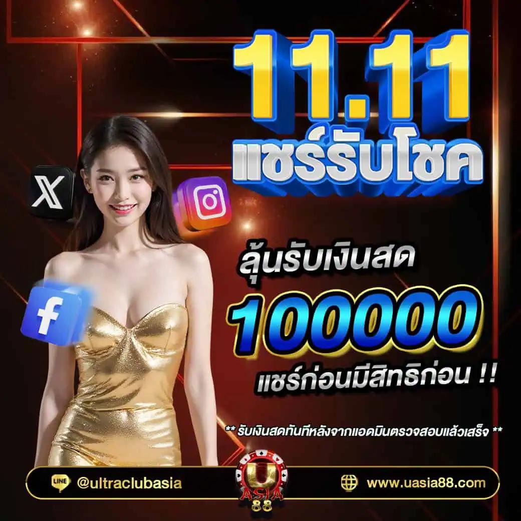 เล่นคาสิโนออนไลน์กับ imihero สร้างรายได้จริงในรูปแบบใหม่ล่าสุด