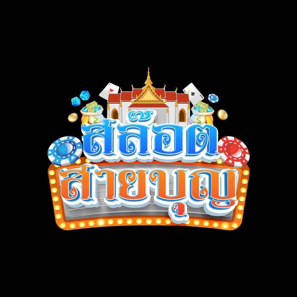 เล่นคาสิโนออนไลน์กับ ize222 สมัครง่าย ถอนเร็ว ปลอดภัย 100%
