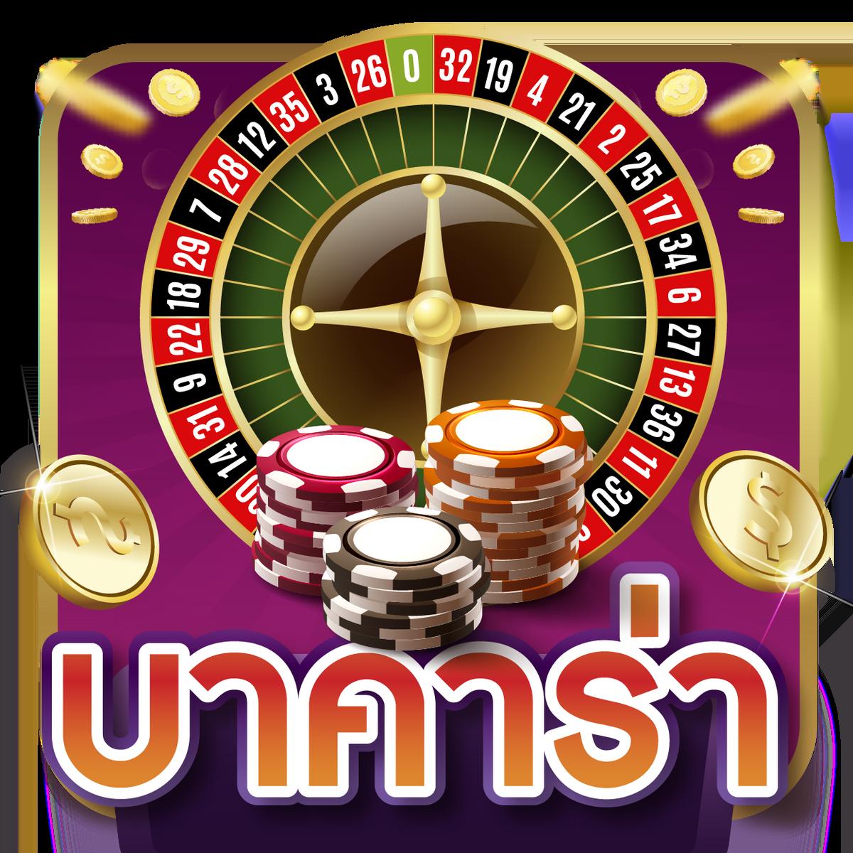 เล่นคาสิโนออนไลน์ที่ Betflixfun พร้อมโปรโมชั่นสุดคุ้มและบริการทันสมัย
