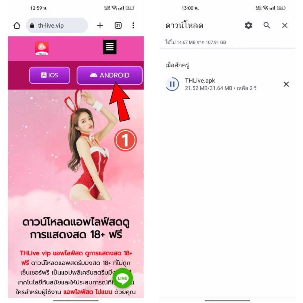 เล่นคาสิโนออนไลน์สุดมันส์กับ Betflik All Star เว็บตรงครบวงจรในไทย
