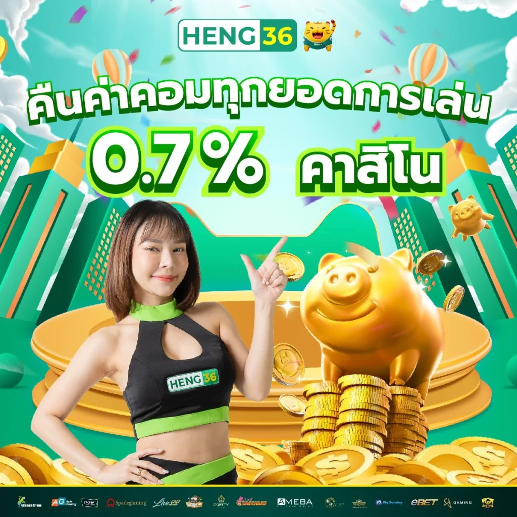 เล่นง่าย จ่ายเต็มกับ PG365 Online คาสิโนชั้นนำแห่งไทย