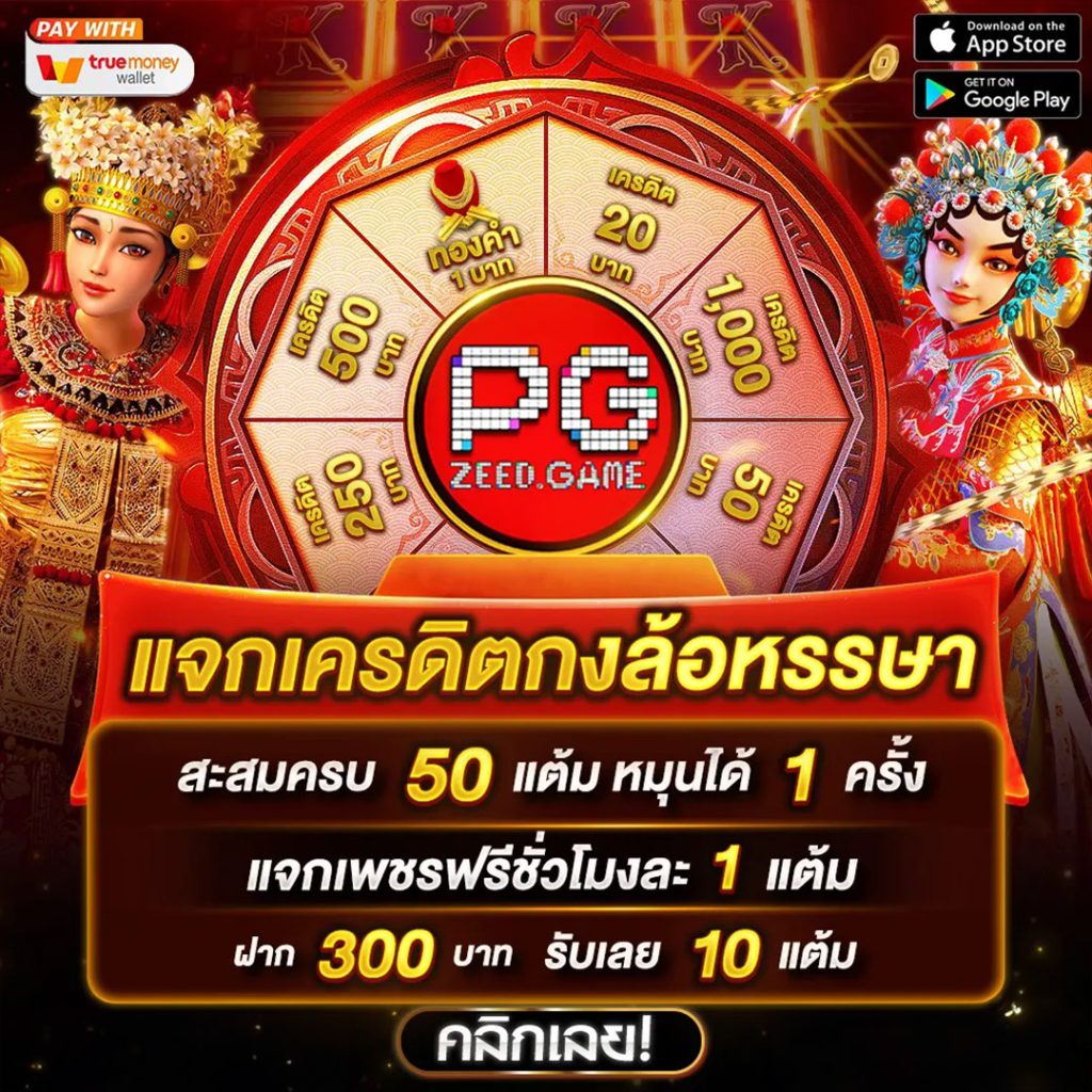 เล่นง่าย ปลอดภัยกับ Happy168 คาสิโนอัปเดตล่าสุดในไทย