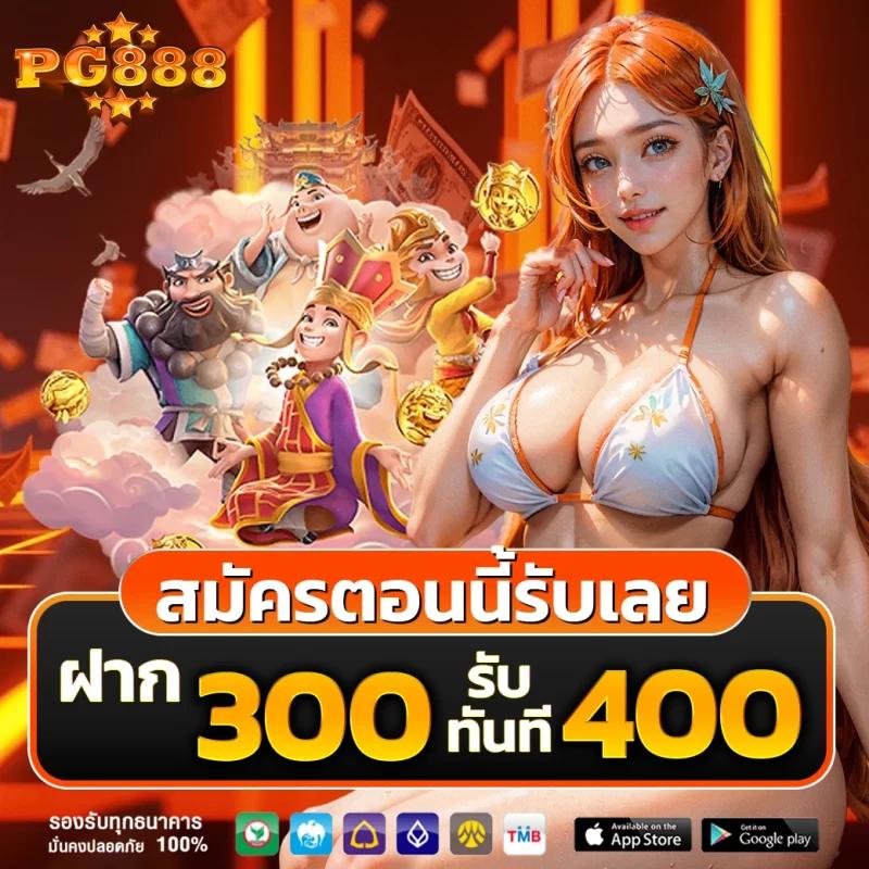 เล่นง่าย ปลอดภัยกับ Slottruewallet ระบบออโต้ ฝากถอนรวดเร็วมั่นใจ