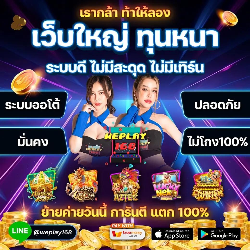 เล่นง่าย เว็บlotto คาสิโนครบวงจร รวมโปรโมชั่นสุดคุ้มตอนนี้
