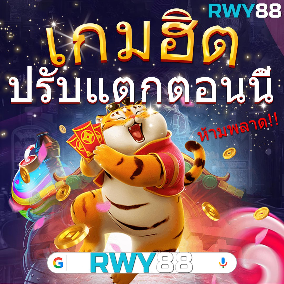 เล่นง่าย เว็บตรง Slot 99 รวมเกมสล็อตล่าสุด ประสิทธิภาพสูงในไทย