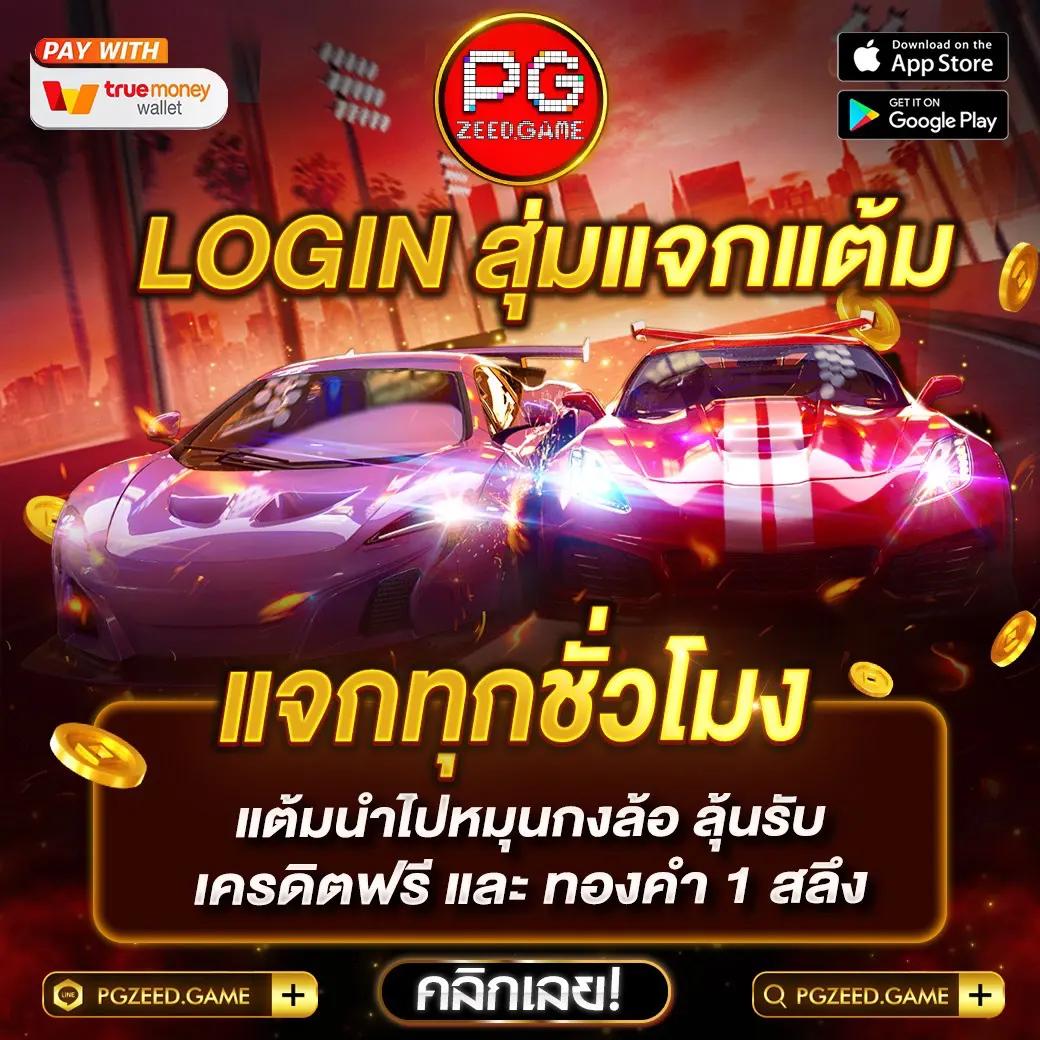 เล่นง่ายกับ Betflik App แพลตฟอร์มคาสิโนออนไลน์ยอดนิยมในไทย